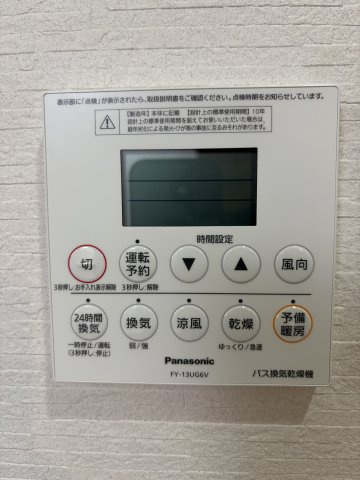 武庫町2丁目　リフォーム済み中古戸建の防犯設備