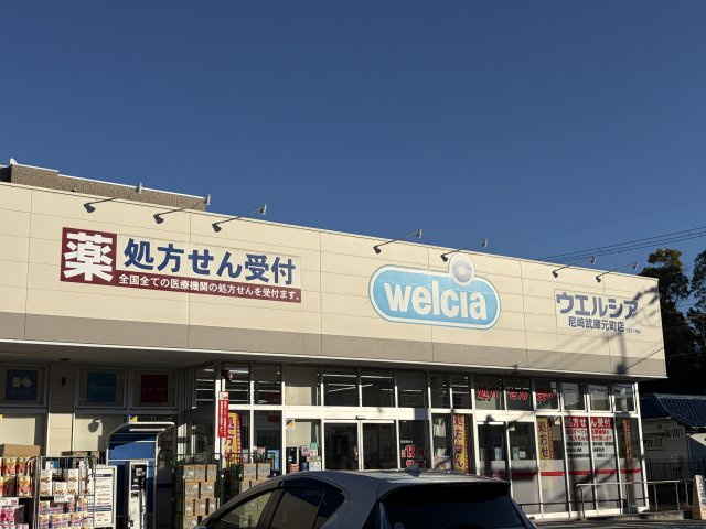 武庫町2丁目　リフォーム済み中古戸建の周辺