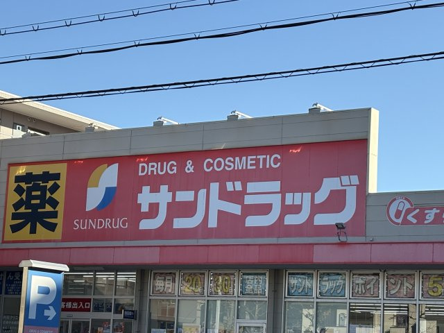 武庫町2丁目　リフォーム済み中古戸建の周辺