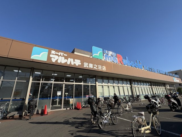 武庫町2丁目　リフォーム済み中古戸建の周辺