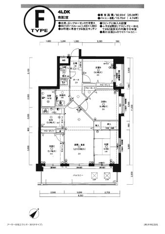 【間取り】 | アーサー日佐エクシオ