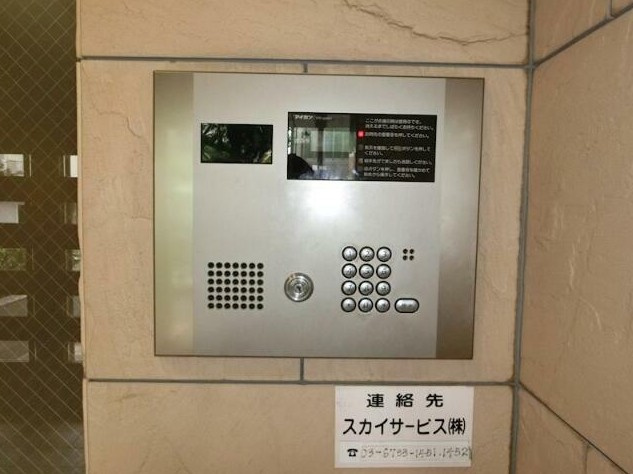 【セキュリティ】