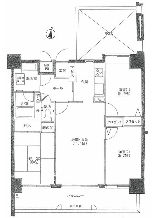 ヴェルディ宇品東