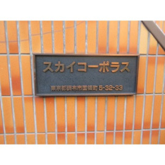 看板