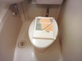 トイレです