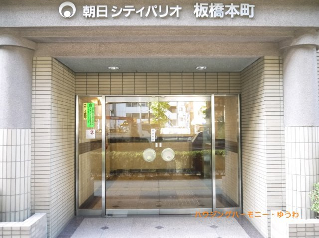 【エントランス】 | 朝日シティパリオ板橋本町 | 清廉とされたエントランスになっています。