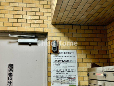 【防犯設備】 | シティハイム町屋 | 【防犯カメラ】何かあった時の大事な証拠になることももちろんなりますが、防犯というくらいですので大事なのは防犯カメラがあることによって抑止力につながることですよね。