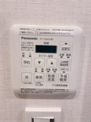 【その他】 | DIPS上野ノース