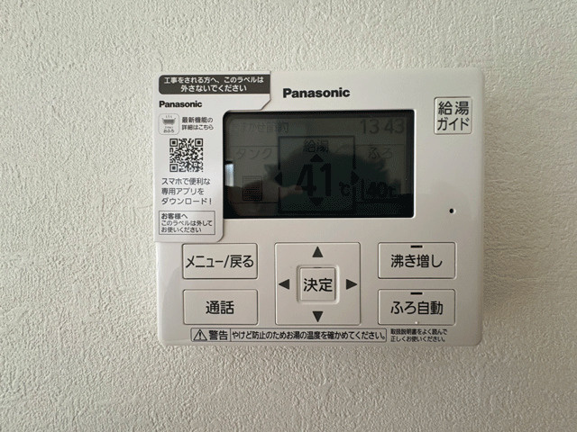 仙台市太白区西多賀2期のその他