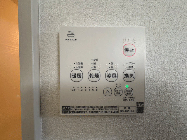 仙台市太白区西多賀2期のその他