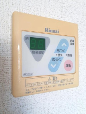 【設備】 | マーベラスサイトジチューⅠ