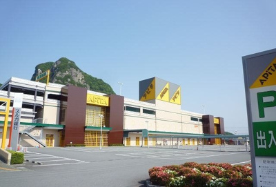 【周辺】 | マーベラスサイトジチューⅠ | アピタ大仁店まで2100m