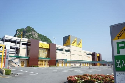 【周辺】 | スクエアハイツＢ | アピタ大仁店まで2200m