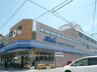 【周辺】 | プリマヴェーラ | フードストアあおき（スーパー）まで1,200ｍ