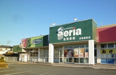 【周辺】 | ＢＥＡＲＳⅡ | seria沼津原町店まで750m
