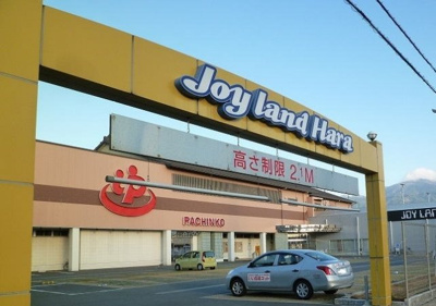 【周辺】 | ＢＥＡＲＳⅡ | Ｊｏｙ　Ｌａｎｄまで1100m