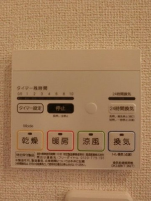 【設備】 | ジュネス藤・Ⅲ