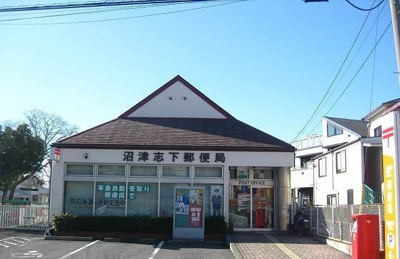 【周辺】 | ジュネス藤・Ⅲ | 志下郵便局まで250m