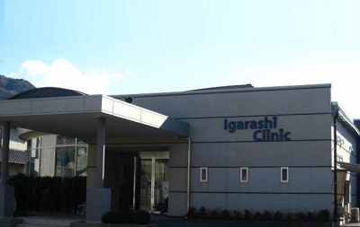 【周辺】 | ジュネス藤・Ⅲ | 五十嵐クリニックまで350m