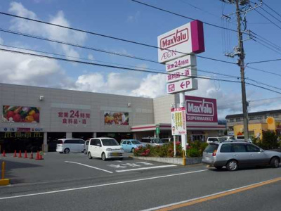 【周辺】 | エヴァーグリーン | マックスバリュ（スーパー）まで240ｍ