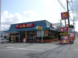 【周辺】 | エヴァーグリーン | ロッテリア（ファーストフード）まで240ｍ