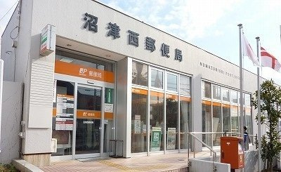 【周辺】 | 朝日コーポⅠ | 沼津西郵便局まで700m