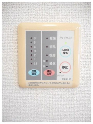 【設備】 | シャルマン・シーダ