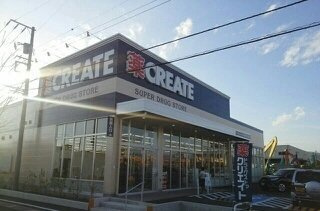 【周辺】 | シャルマン・シーダ | クリエイトＳ・Ｄ沼津北高島店まで850m