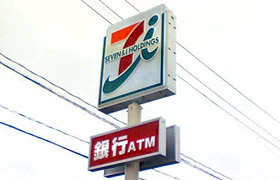 【周辺】 | ラ・エトワール | セブンイレブンまで560ｍ