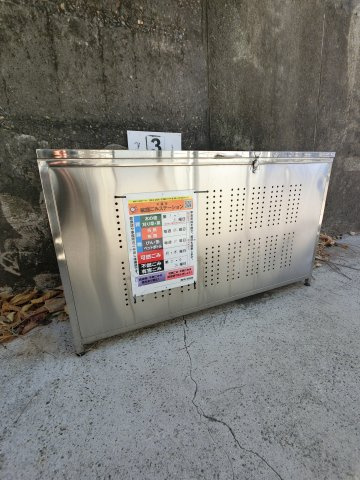 アーバン千葉寺のその他共用部分