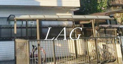 【その他共用部分】 | ハイネス笠原 | 駐輪場です。