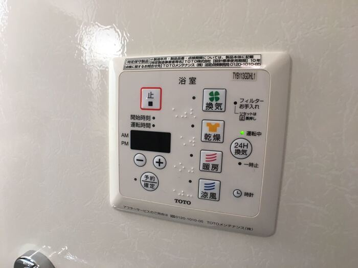 プルミエの設備|その他設備