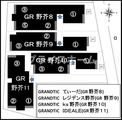 【その他共用部分】 | GRANDTIC IDEALE　★プライスホームなら仲介手数料が0円です！★