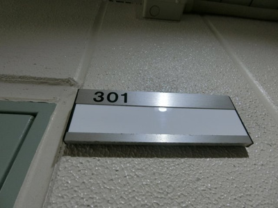 【設備】 | ビエラコート米子