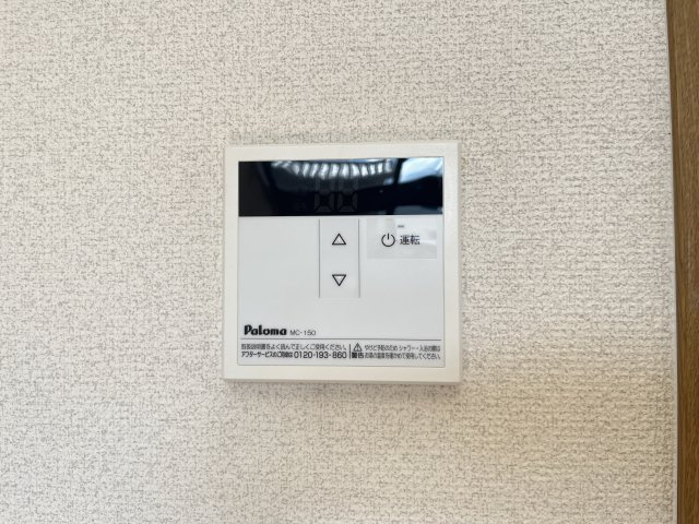 【設備】 | パープル