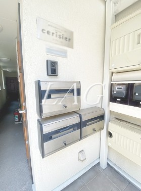 【その他共用部分】 | 三高・セリシール | 集合ポストです。