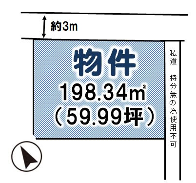 小山市若木町1丁目の土地図