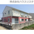 ストークうちだの画像