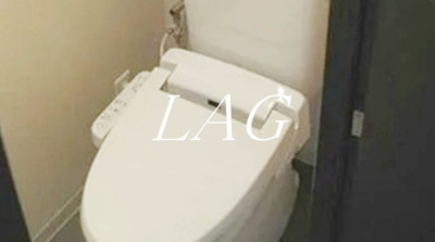 【トイレ】 | アーリアシティ尾久 | トイレです。