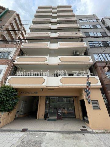 アークハイム川島