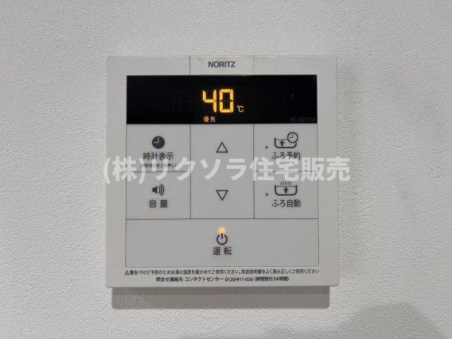 ひらかた北山アミスタ2号棟の発電・温水設備|■物件内覧・資金計画相談・住宅ローン相談、リフォーム相談、お問合せ受付中■
※当日・翌日のご内覧、ご相談はお電話でのお問合せがスムーズです！