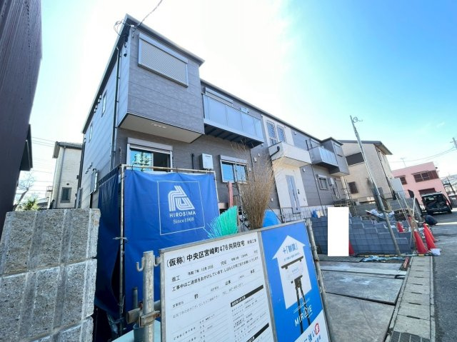 【その他共用部分】