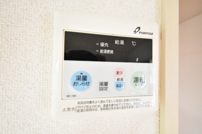 【設備】 | フレグランスあきやまB
