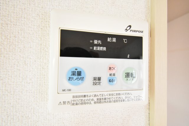 【設備】 | フレグランスあきやまB