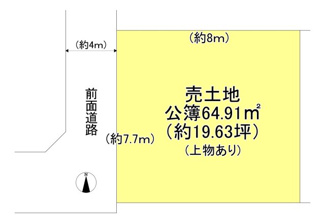 【土地図】 | 大津市南志賀4丁目11-13　売土地