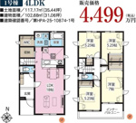 さいたま市大和田町18期の画像