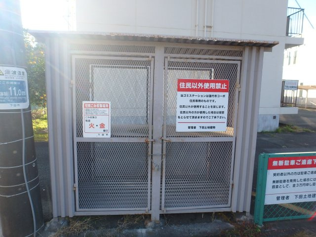 S1754R　蓮台寺コーポのその他共用部分
