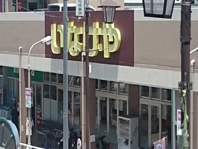 【その他】 | バースロケーション