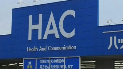 【その他】 | バースロケーション