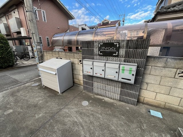 フラットCoCoのその他共用部分